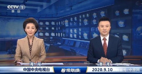 央视 新闻联播 迎来新主播潘涛,曾主持 晚间新闻 节目