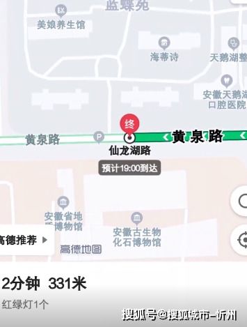 惊悚 导航 前方目的地 黄泉路 高德地图回应