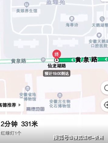 惊悚 导航 前方目的地 黄泉路 高德地图回应