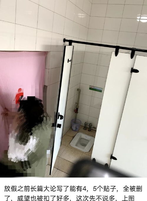 河北大学男生偷拍女厕后续 学校不作为,学生曝光 偷拍照片