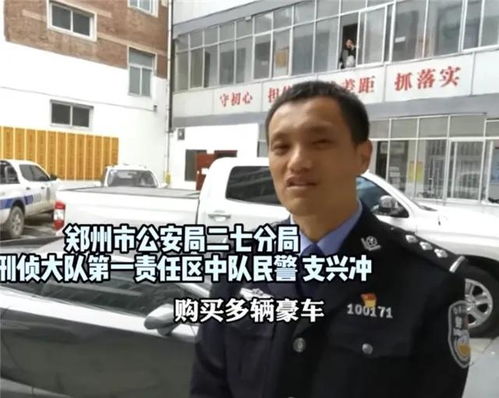 车300 同时交20多名女友诈骗900多万,开上兰博基尼 玛莎拉蒂