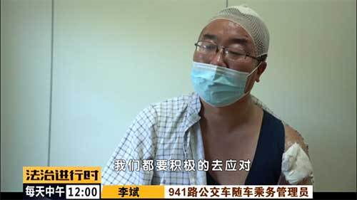 北京一男子在公交车上持刀行凶,乘务员浴血夺刀