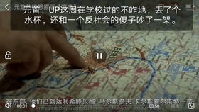 美帝的毁灭之川普的愤怒