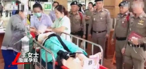 中国女子泰国生子后被丈夫杀害 有其母必有其子 孕妇后续的安全绝对是问题