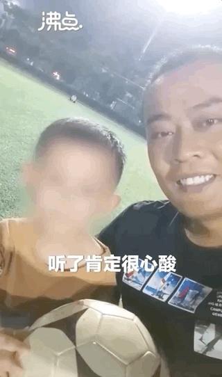 暴打父亲 萌娃给民警爸爸怒发22条语音 原因曝光太心疼