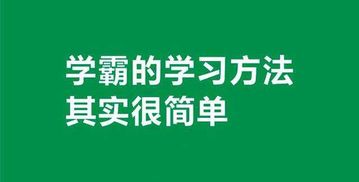 140分北大学霸 我是怎样学习数学的 