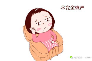 宁波19岁女孩在分娩后放弃厕所:去药店买药(宁波女孩死亡)