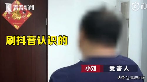 阿姨骗婚30岁男孩 去年3月,江苏扬州的刘先生在网上遇到了一(50岁阿姨骗婚)