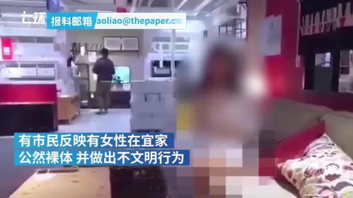 宜家回应店内不雅视频事件 已报警