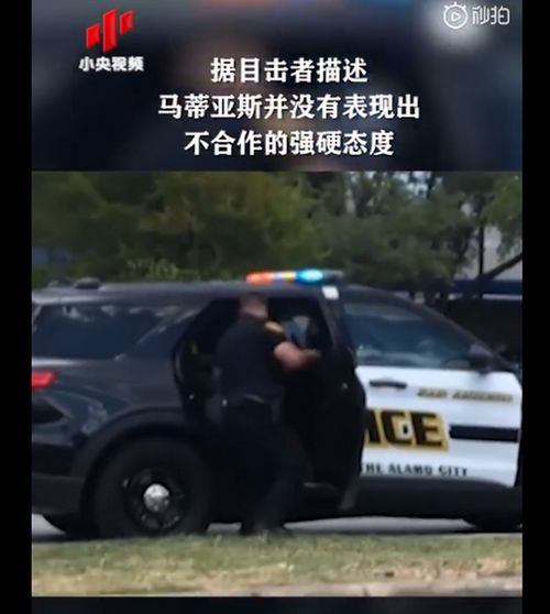 美国黑人男子慢跑遭警察电击 事后警方却称抓错人了