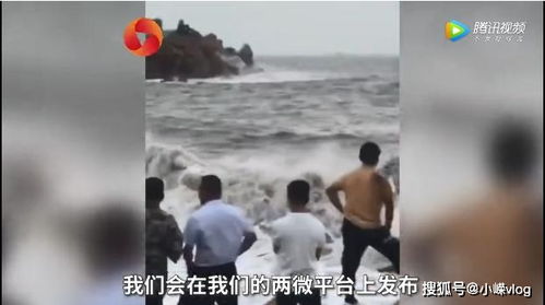 温州新人拍婚纱照被海浪卷走 2人死亡,1人失联
