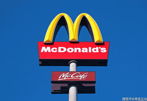 美国非洲裔前特许经营商诉讼麦当劳至少赔偿10亿美元