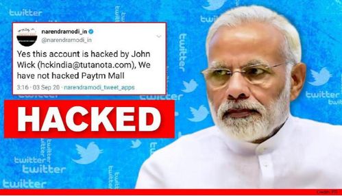 印度总理莫迪的推特账号被黑,网络信息安全何时才能重视