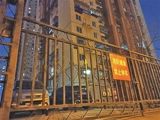 吉林高层消防通道堵塞 消防车无法进入(高层13楼消防通道图片)