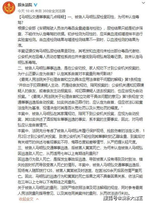 谭松韵妈妈被撞案宣判结果引众不满,工作室发声暂未表态,呼吁大家保持理智