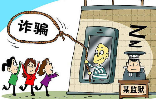哭笑不得 男子诈骗被识破后问能否搞对象,被灵魂规劝后结局亮了