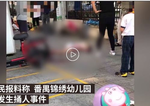 广州一幼儿园附近发生捅伤学生事件什么情况 画面曝光嫌犯落网