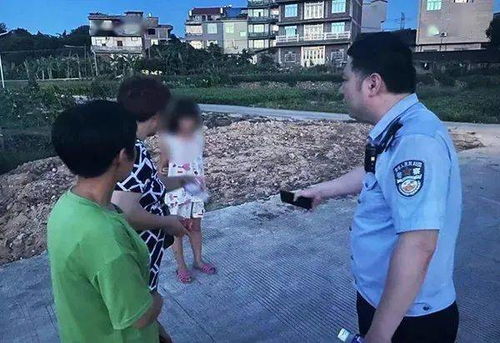 解救被 绑架 的女孩后,民警发现不对劲