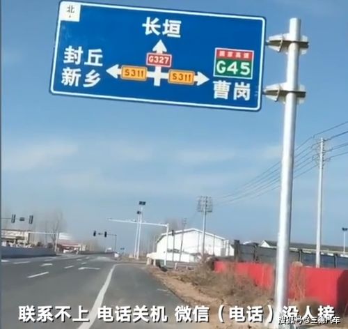 河南一女子在高速公路口被前夫拖上车11天 警方介入调查_新闻(浙江一女子高速)
