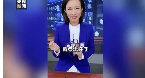 女主播郑丽亮相 新闻联播 一个月 上新 4位 