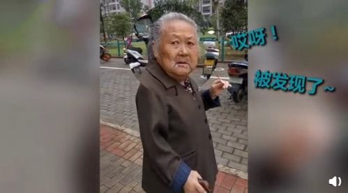 80岁的母亲偷了冰淇淋 安徽合肥的一位网友分享了一段可爱的视(母亲80岁生日)