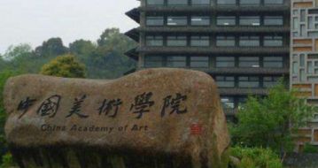 浙江将修改大学生安全知识读本 明年修订时会修改