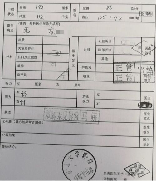 东北大学大一新生方某入校三天后在宿舍内死亡 没有家族病史 心电图为直线