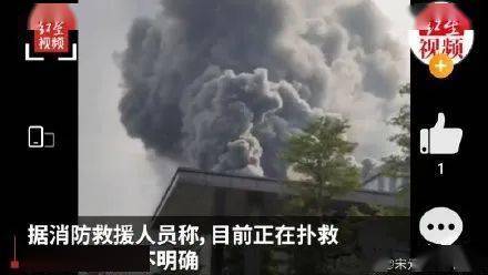事故快报 东莞华为一在建工地突发大火,致3人死亡 网友 华为的安全谁在监管