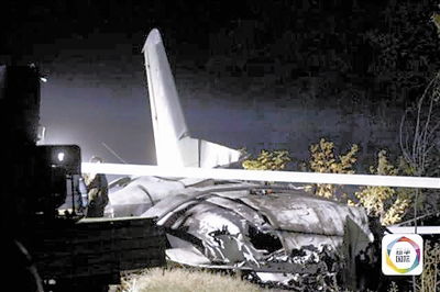 乌克兰一军机坠毁 25人遇难 