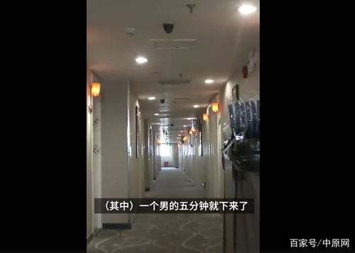 女子与驾校教练喝酒后酒店身亡,警方排除他杀