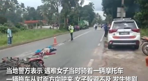 马来西亚人路过,发现妻子在车祸中被杀,哭了(马来西亚到台湾路过哪里)