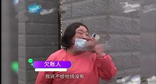 河南小伙上门要账,遭遇大妈反锁屋内进行搂抱,小伙 太委屈了