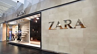 Zara母公司的新烦恼 墙外开着花墙里不再香 