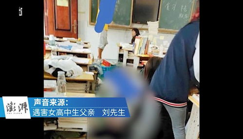 湖北仙桃一高中生在教室里被同学刺伤致死(湖北仙桃一高中生详情)