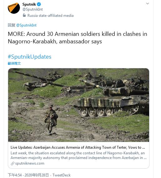 亚美尼亚大使 纳卡冲突导致约30名亚美尼亚士兵死亡,100人受伤 