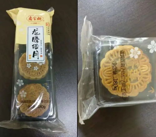 上海老伯翻出10年前的月饼,居然还没发霉