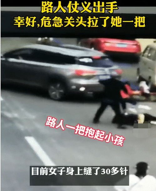 河北一女子当街遭前男友驾车碾压,已数次遭遇骚扰,警方通报来了