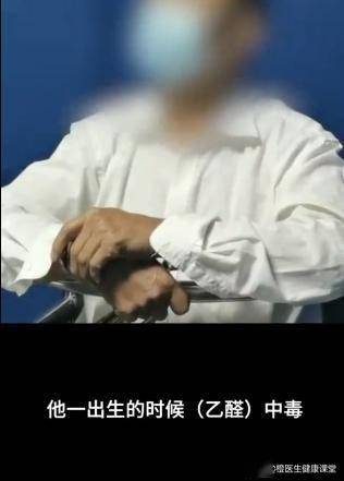 父亲为骗保将智障儿子推下海,是乙醛中毒造成智力残障