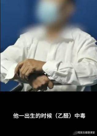 父亲为骗保将智障儿子推下海,是乙醛中毒造成智力残障