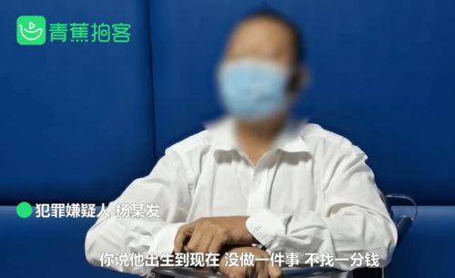 淹死亲儿子骗保,坏到离谱