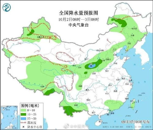 速看 十一假期全国天气地图发布