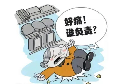 北京西站的一名妇女被行李箱绊倒,法院驳回了家人的索赔