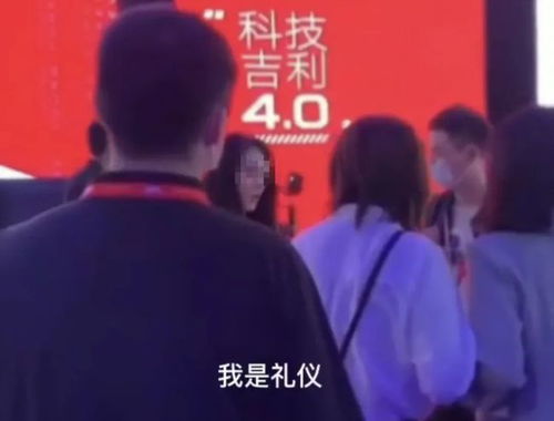 消息 北京车展一女子维权被蒙黑布抬走 官方回应