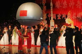 301对航天人七地举办集体婚礼 航天员刘洋、王亚平现场送祝福(301对航天新人婚礼)