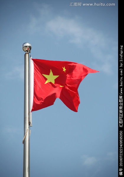 五星红旗