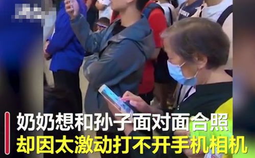 国庆节奶奶偷偷探望执勤孙子,这一幕看哭网友