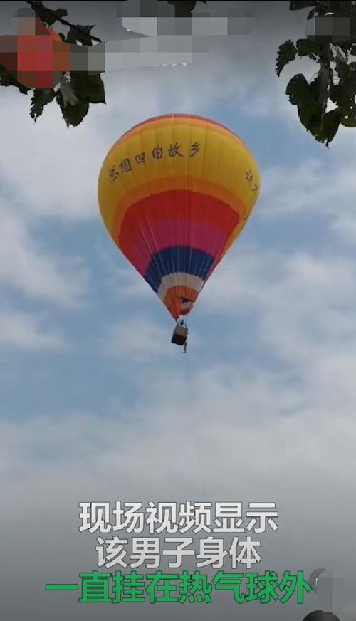 男子从湖南株洲游移庄园热气球飞行营地坠落