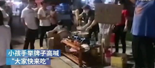 清远一户人家全家出动为堵车路人煮面,网友 好有爱的一家人