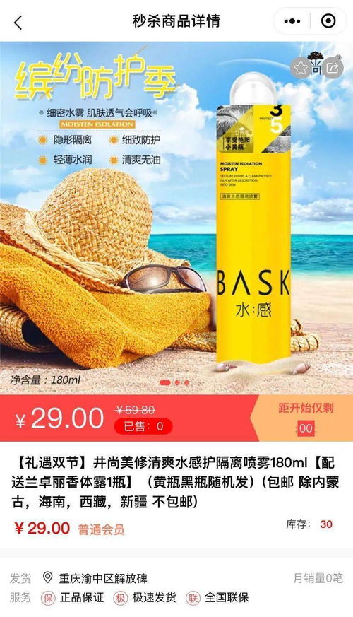 早生活 表白 重庆把桥修成 爱你 的形状