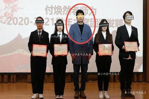 河南一大学老师涉嫌性骚扰女学生 想和你单独相处,独自看大长腿